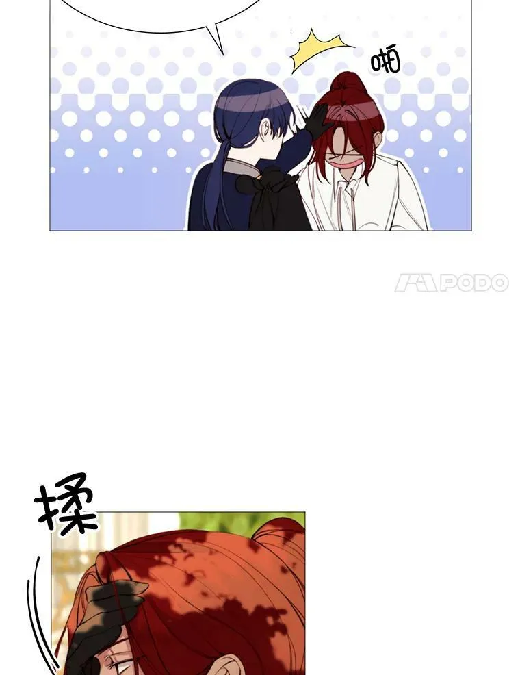 26.杰琳·马德 第42页