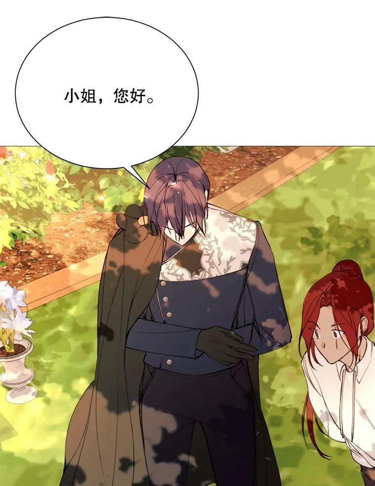 26.杰琳·马德 第47页