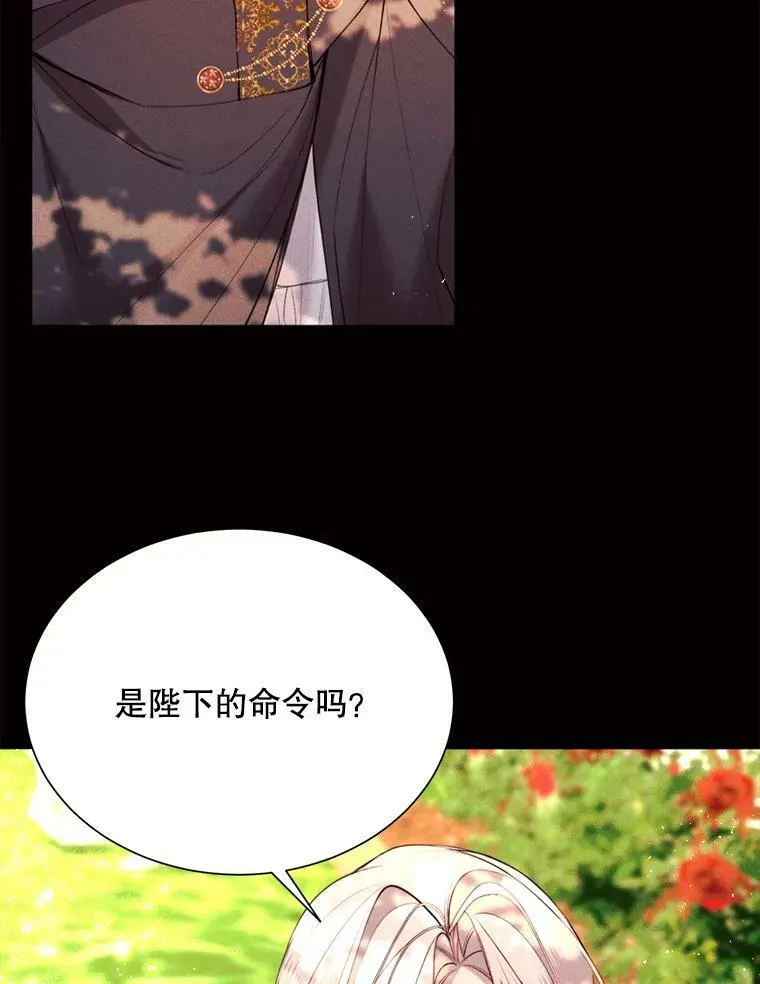 26.杰琳·马德 第53页