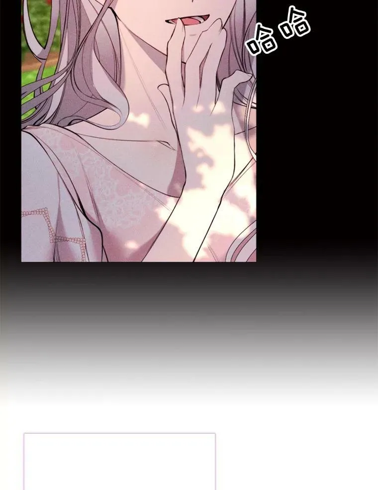 26.杰琳·马德 第59页