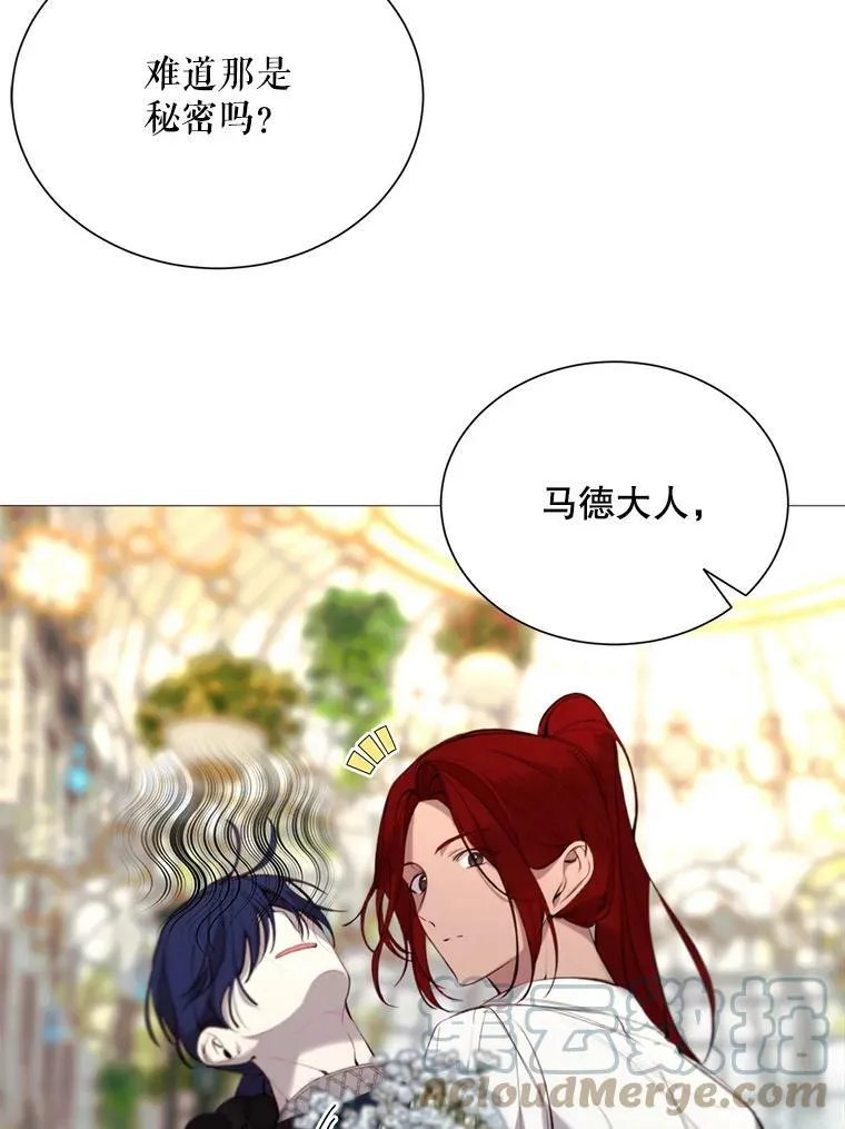 26.杰琳·马德 第64页