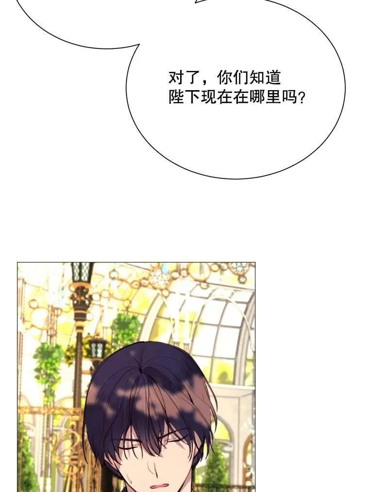 26.杰琳·马德 第69页