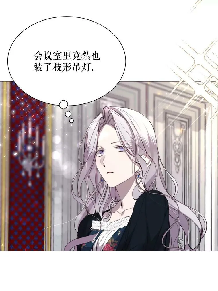 26.杰琳·马德 第83页