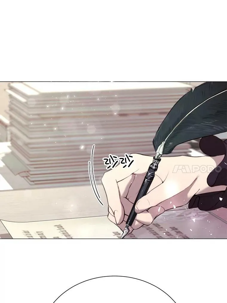 26.杰琳·马德 第84页