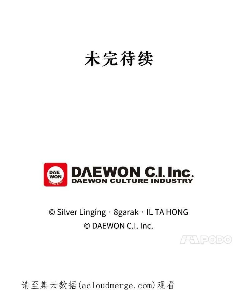 26.杰琳·马德 第87页