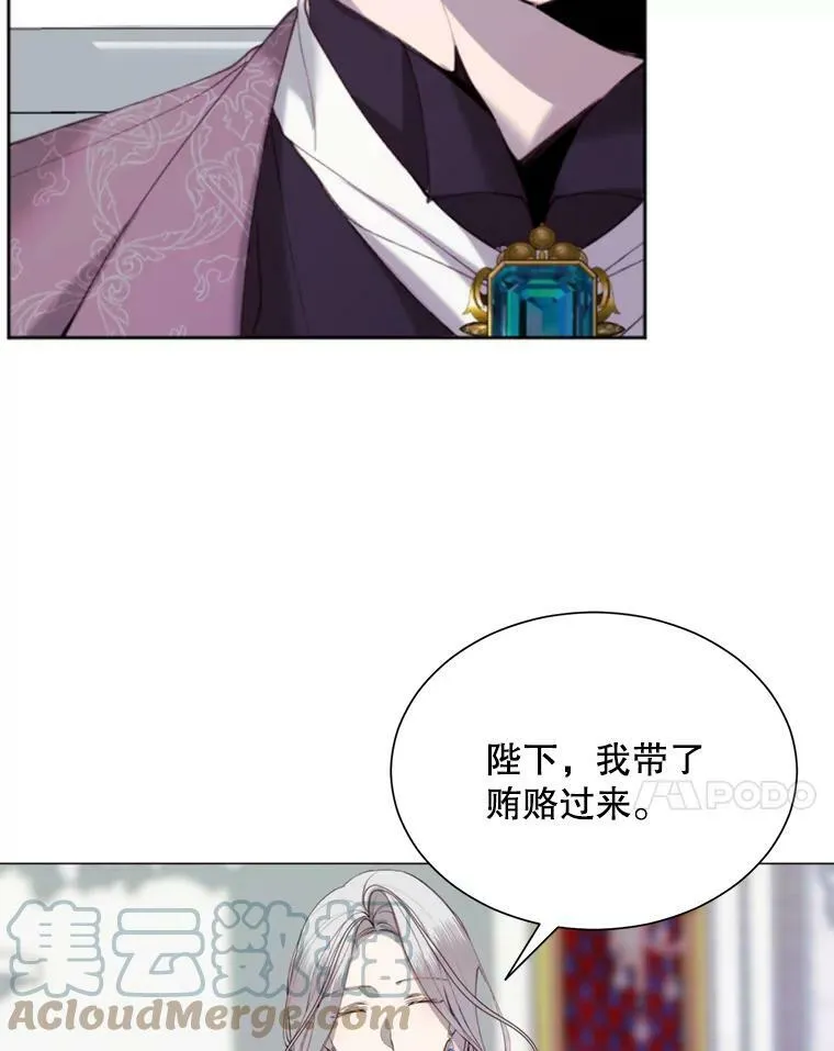 27.意外 第7页