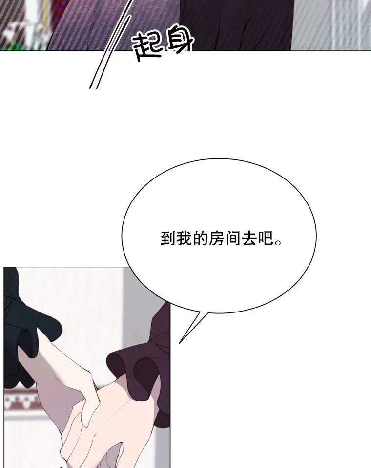 27.意外 第9页