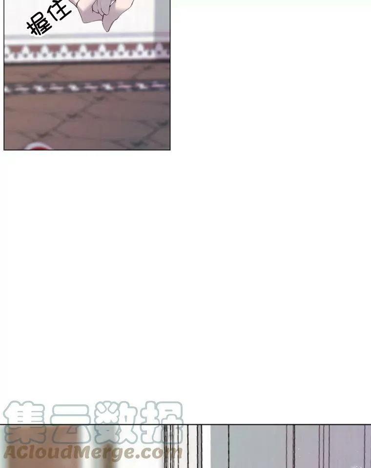 27.意外 第10页