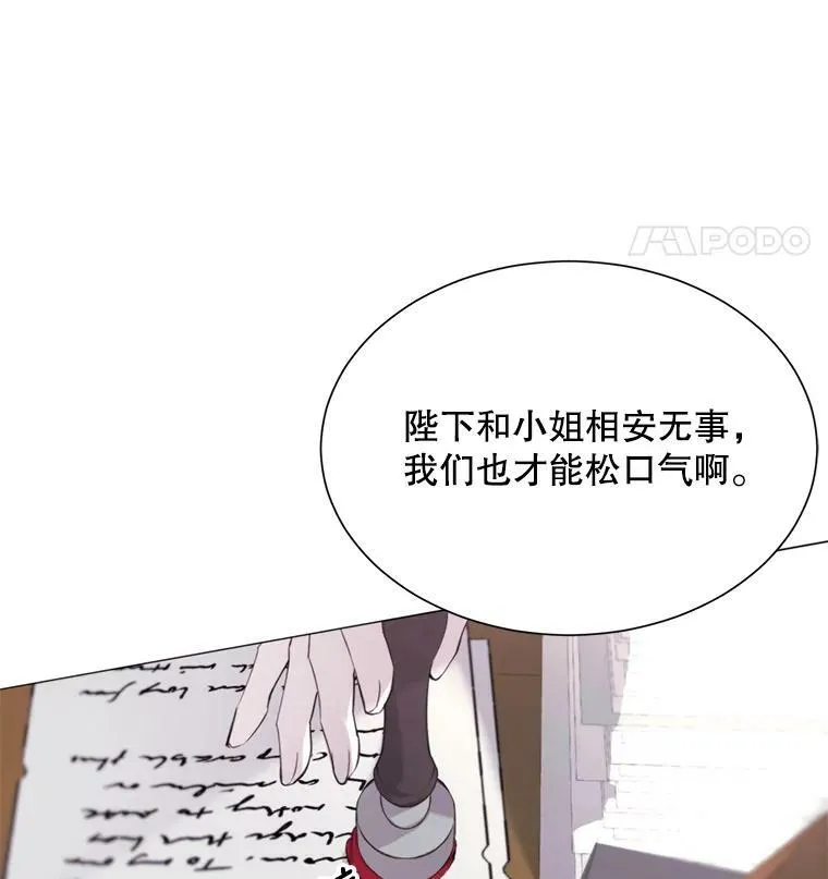 27.意外 第15页