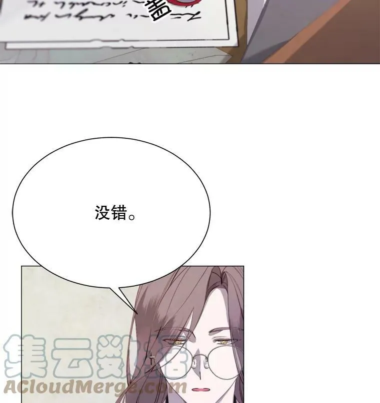 27.意外 第16页