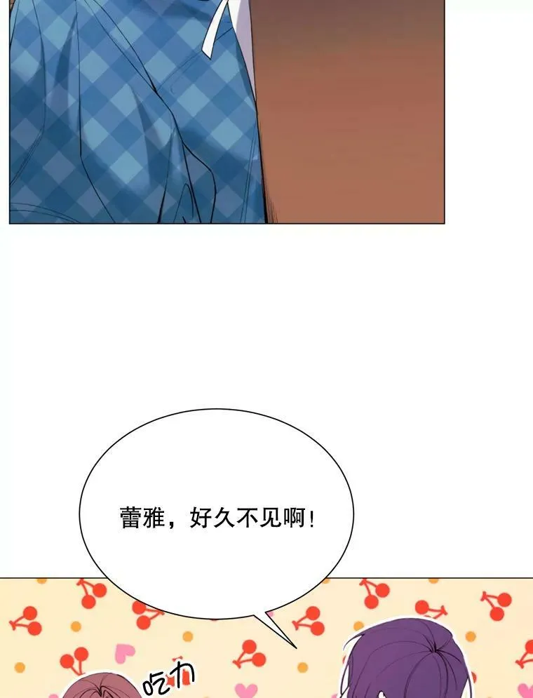 27.意外 第20页