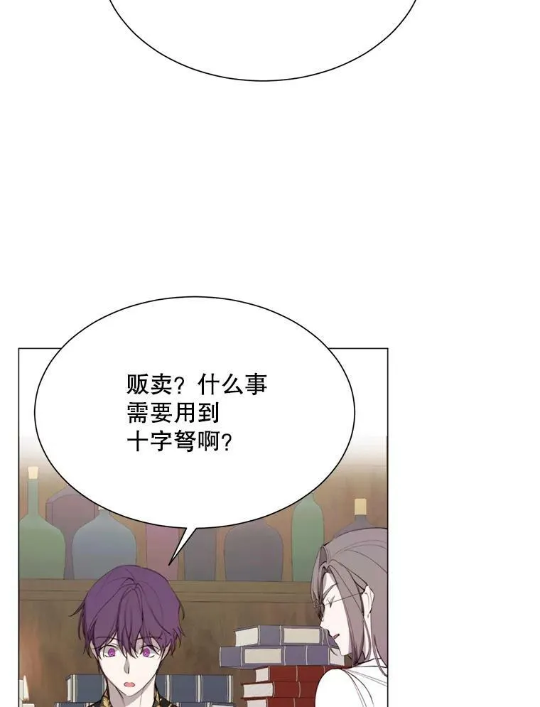 27.意外 第23页