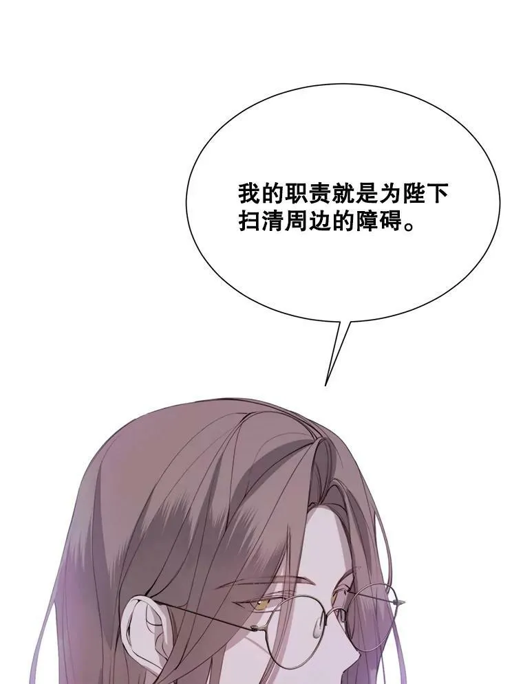 27.意外 第26页