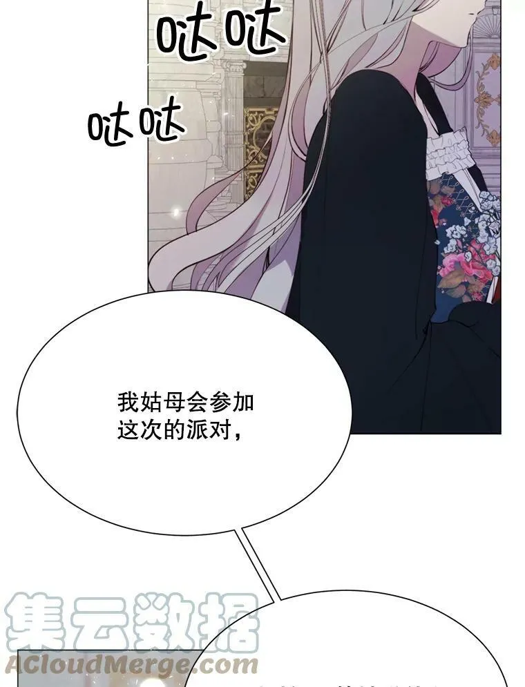 27.意外 第31页