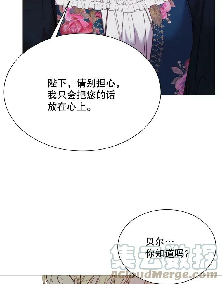 27.意外 第34页