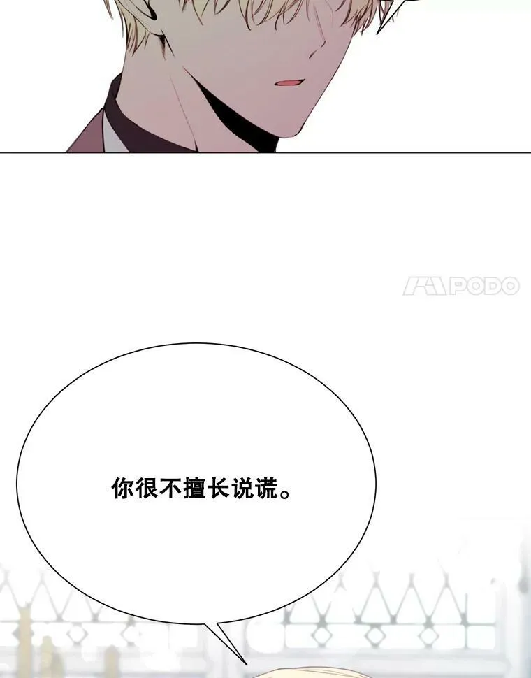 27.意外 第35页