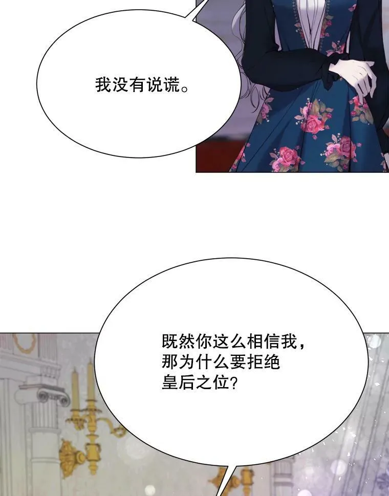 27.意外 第39页