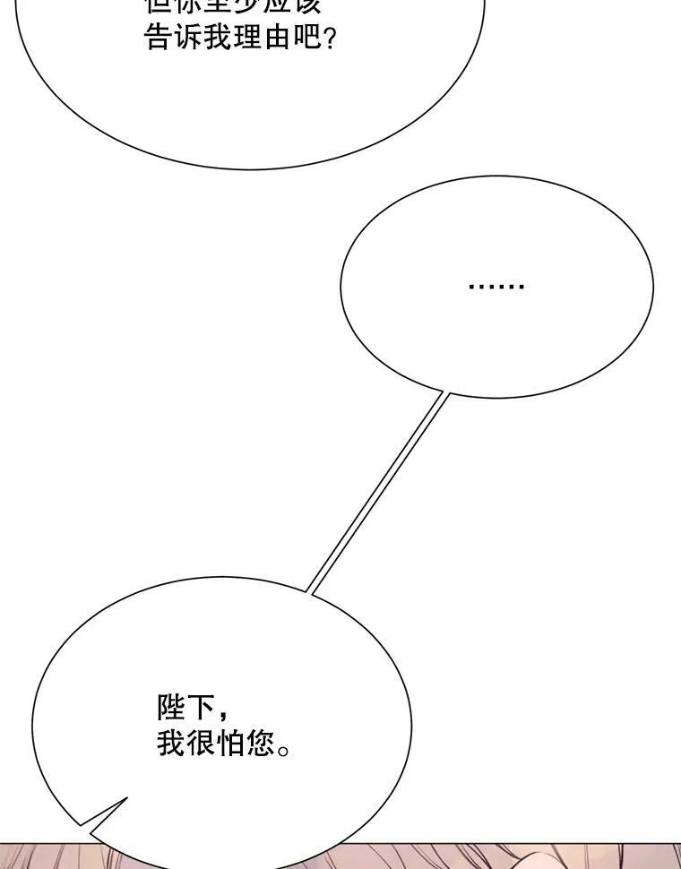 27.意外 第41页