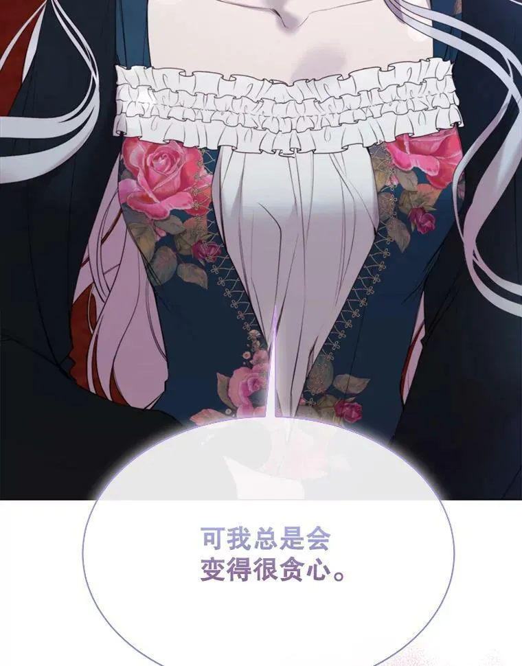 27.意外 第44页