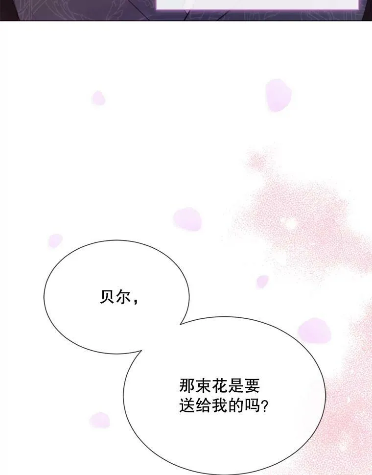 27.意外 第47页