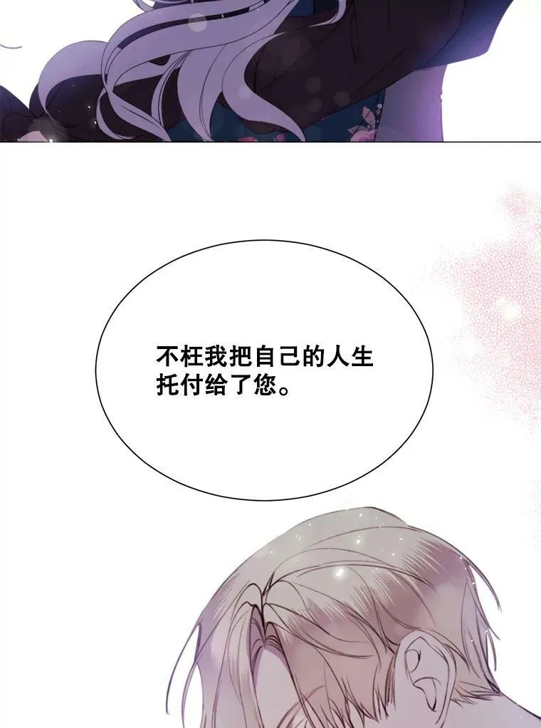 27.意外 第53页