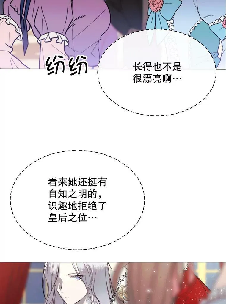 27.意外 第62页
