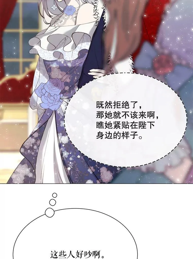 27.意外 第63页