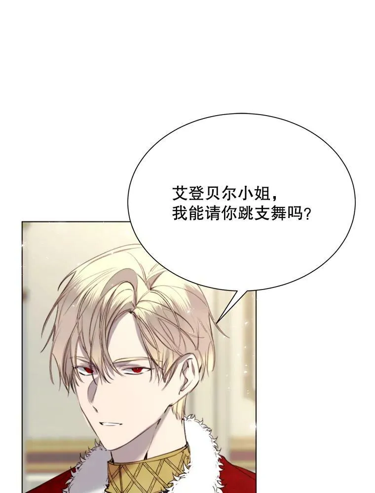 27.意外 第65页