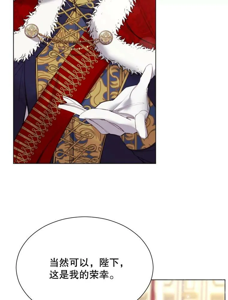 27.意外 第66页
