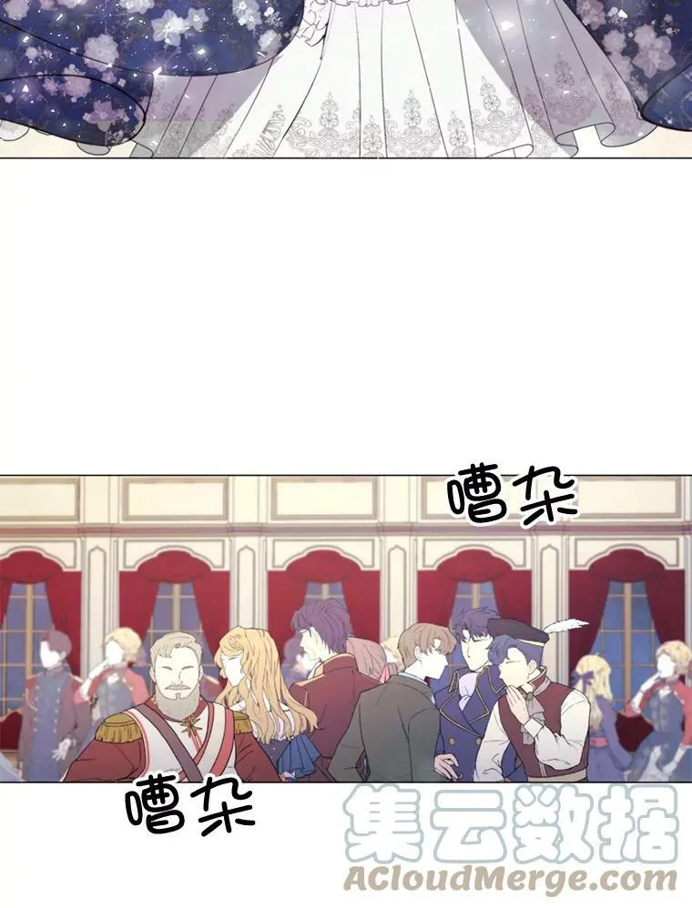 27.意外 第70页