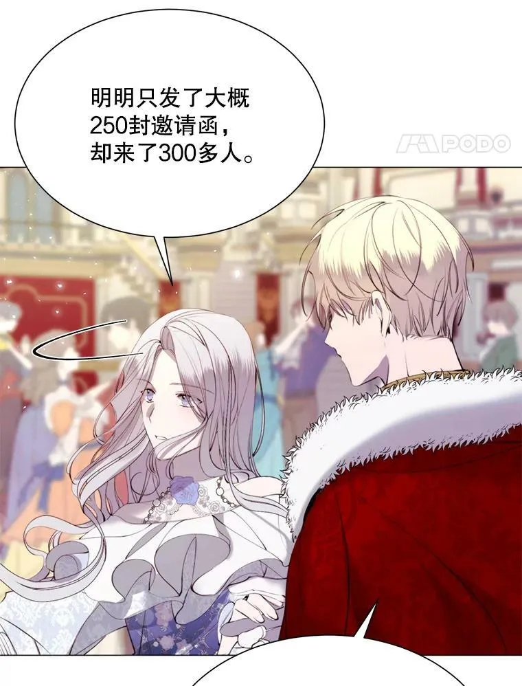 27.意外 第71页