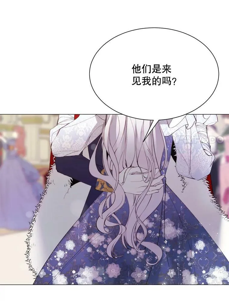 27.意外 第74页