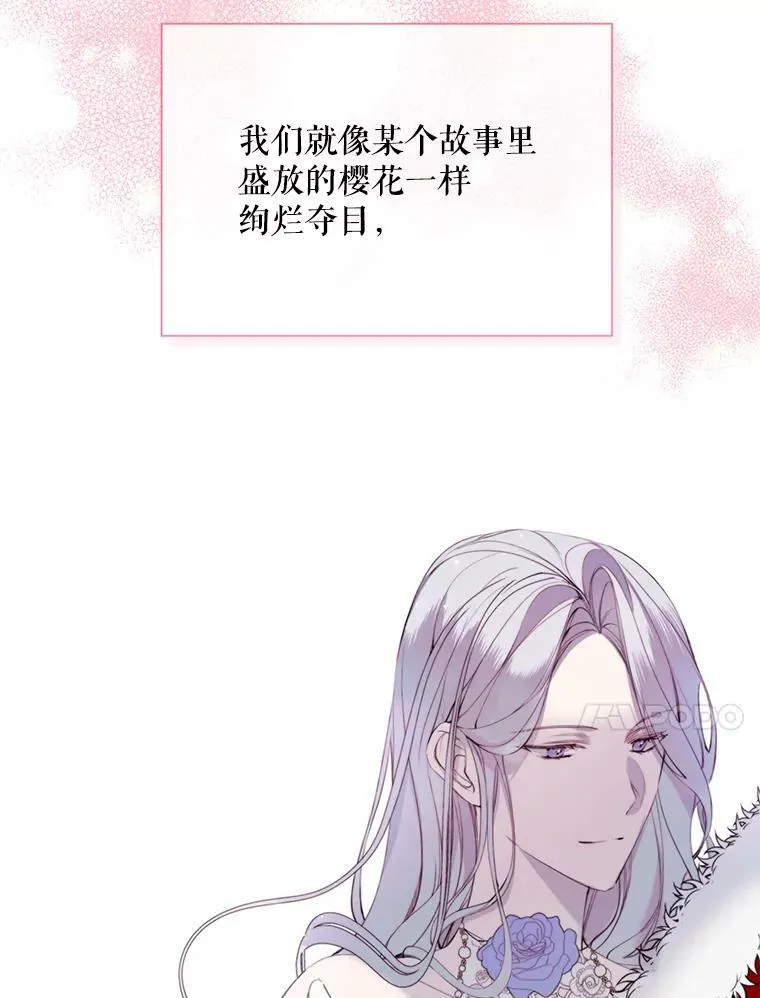 27.意外 第77页