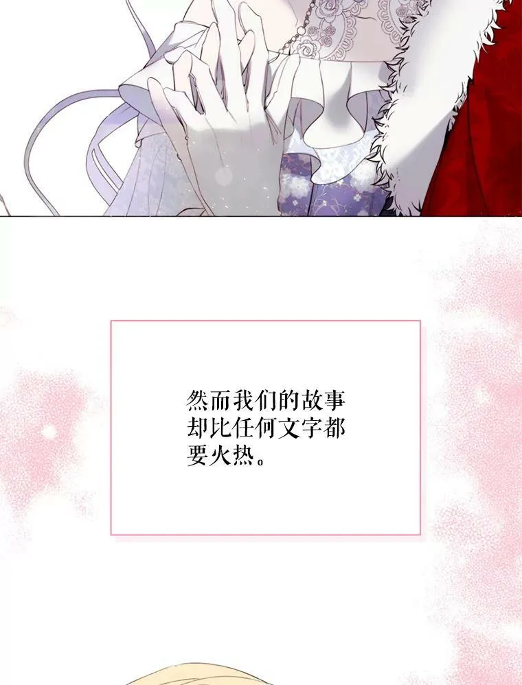 27.意外 第78页