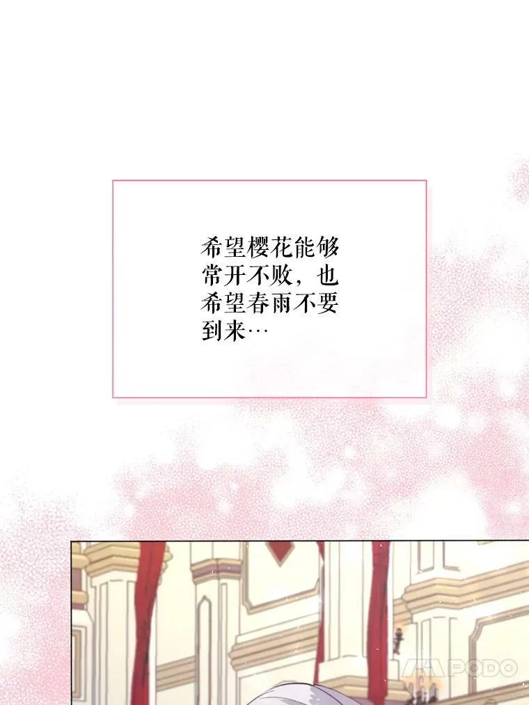 27.意外 第80页