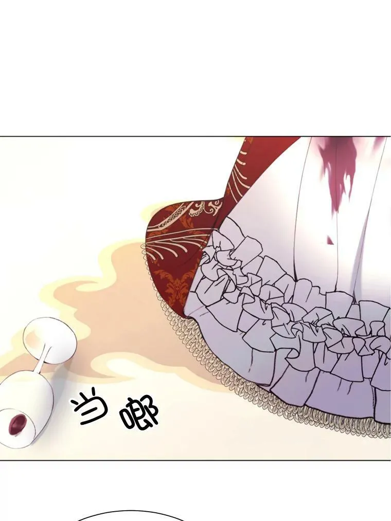 27.意外 第89页