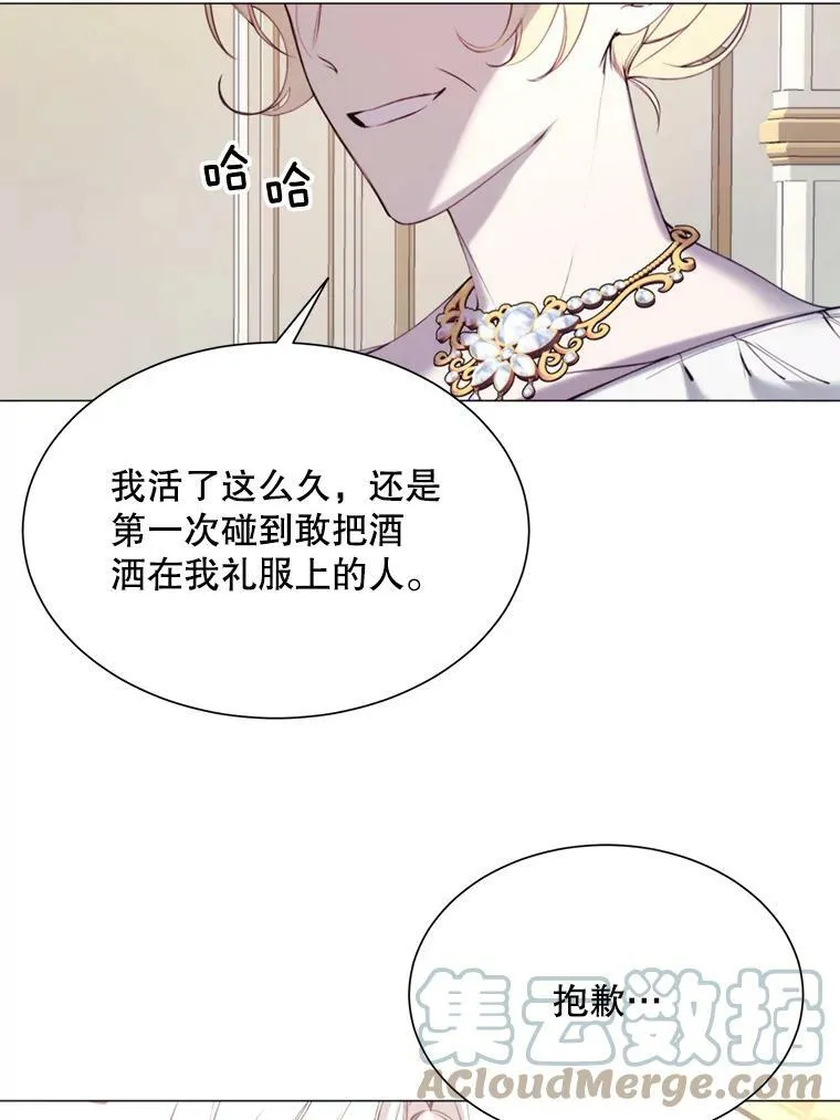 27.意外 第91页