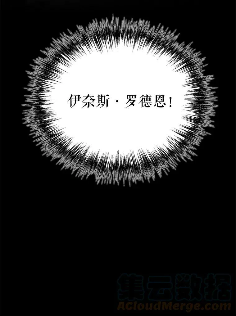 27.意外 第94页