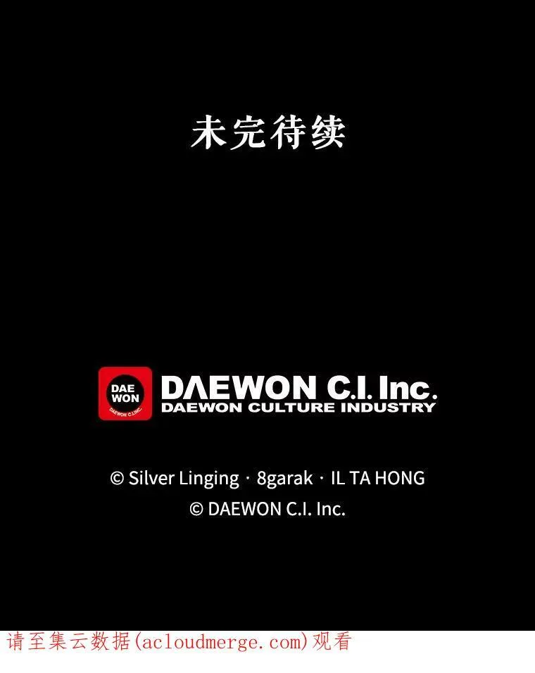 27.意外 第95页