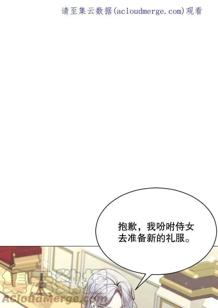 28.谈话 第1页