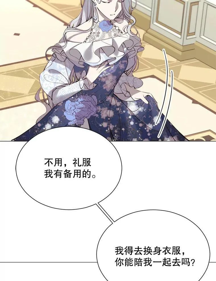 28.谈话 第2页