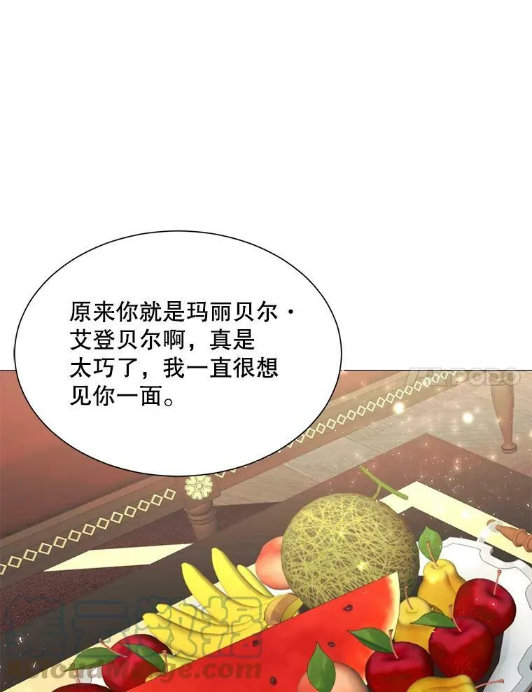 28.谈话 第7页