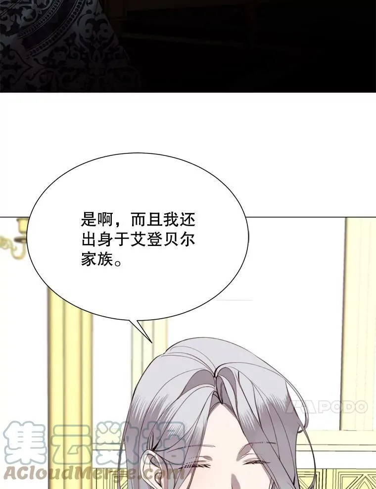 28.谈话 第10页