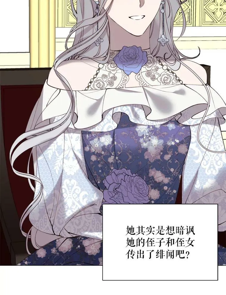 28.谈话 第11页