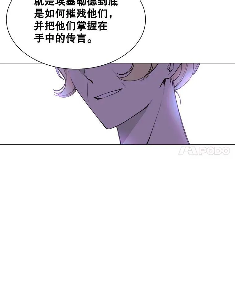 28.谈话 第17页