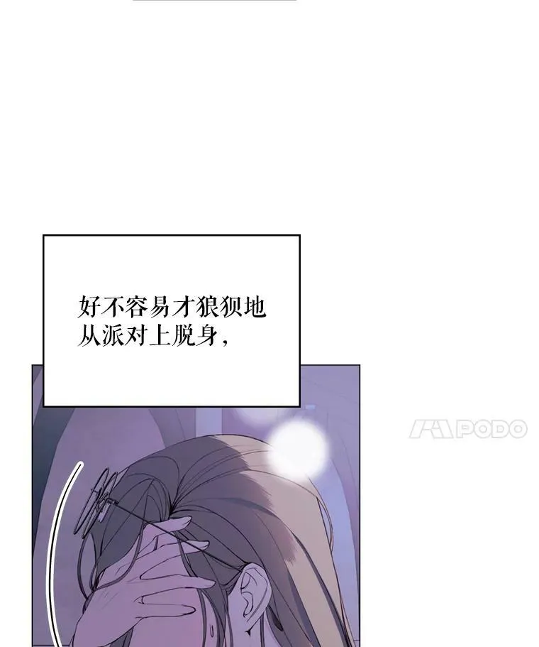 28.谈话 第21页