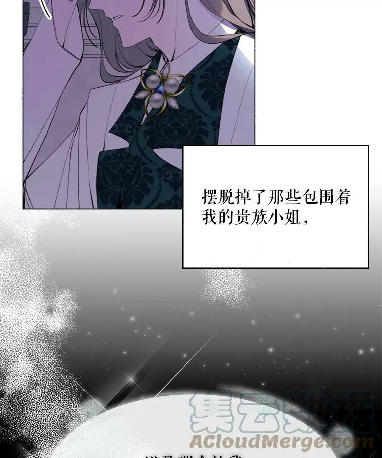 28.谈话 第22页