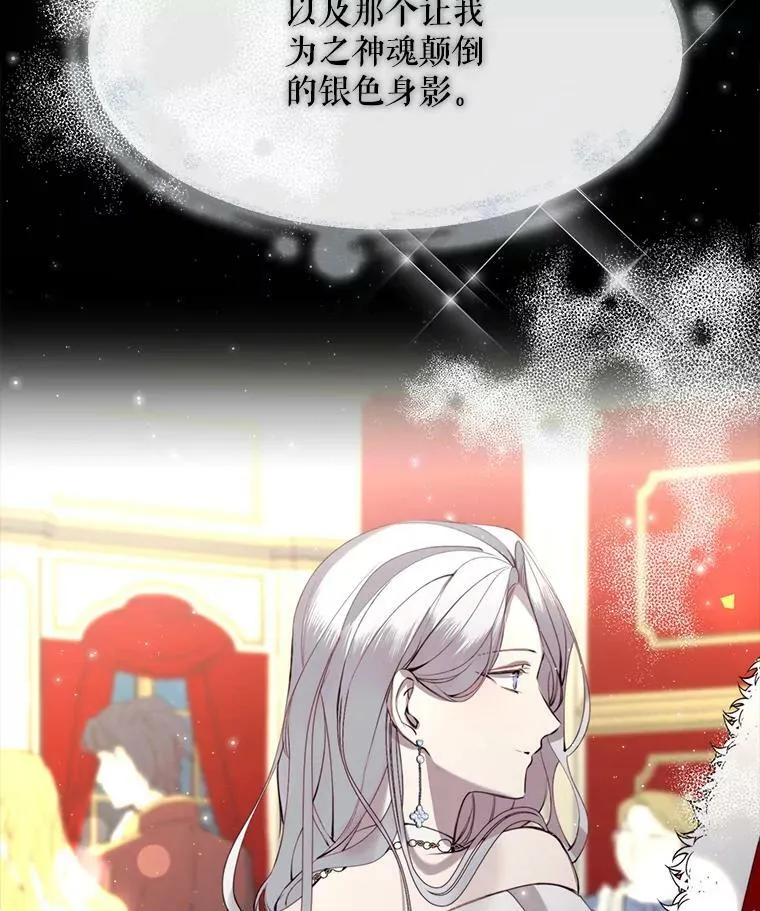 28.谈话 第23页