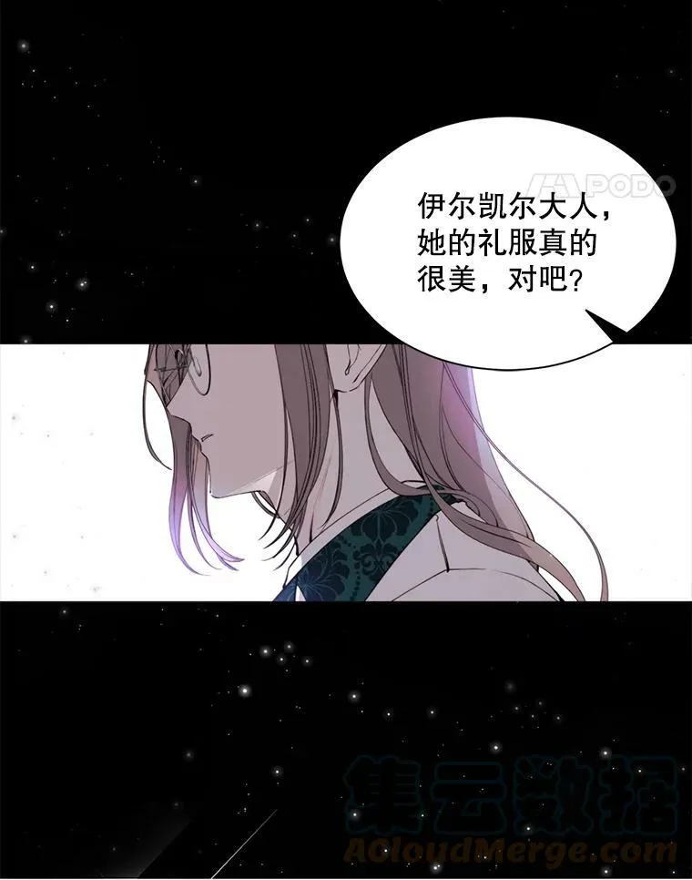 28.谈话 第25页