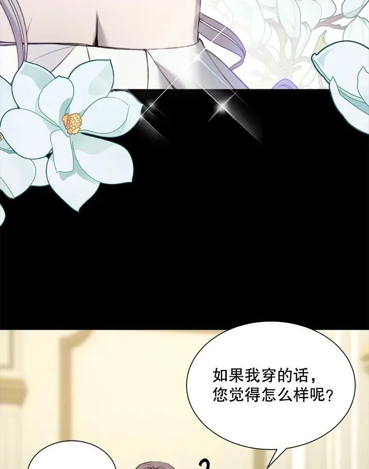 28.谈话 第27页
